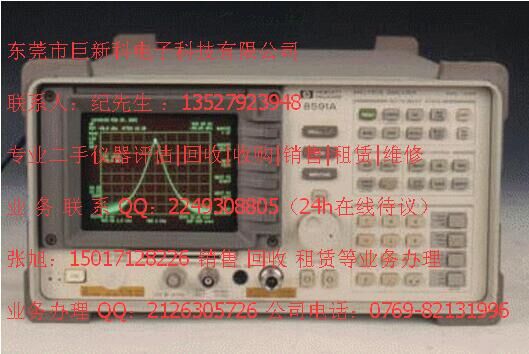 二手旧开关回收价格