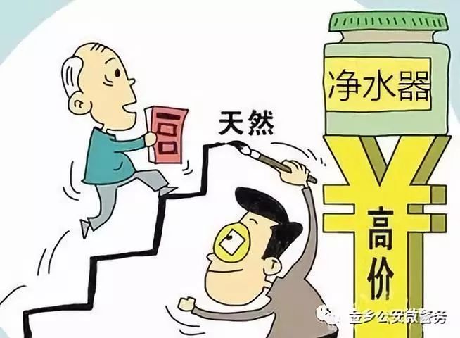 水泥砖石与军用品和警用品的区别在哪