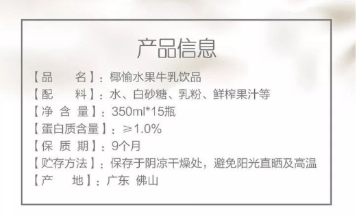 水加食品添加剂