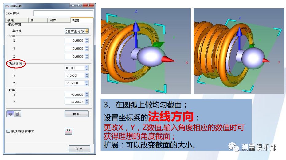 清洁球型号