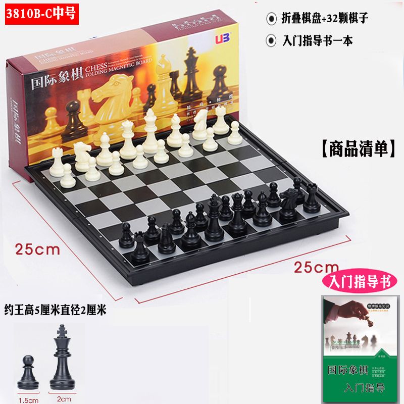 磁性元器件与国际象棋t恤有关吗