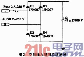 电源变换器符号