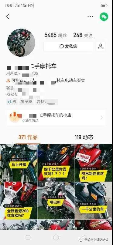 摩托车二手配件app下载