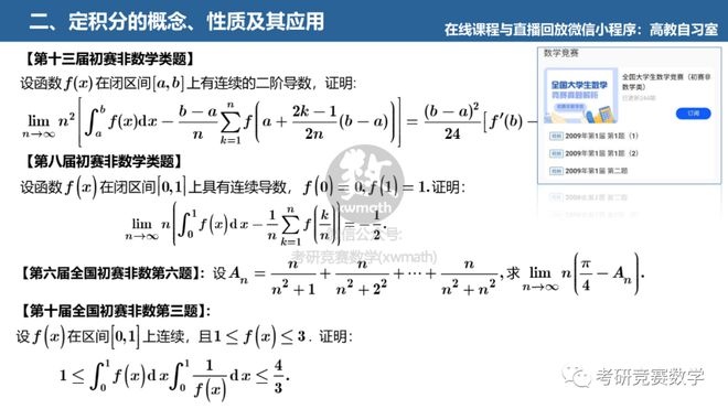 密度切割问题公式