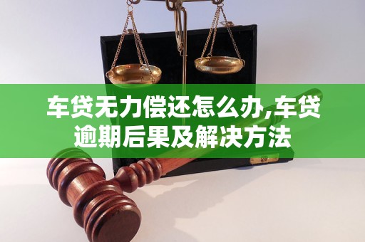 塑料打火机打不出来火怎么办